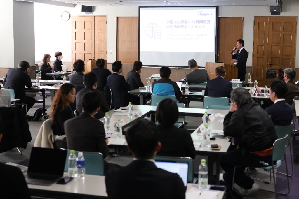 山梨採用サミットの勉強会の様子1